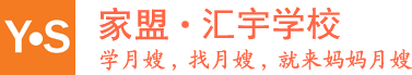 林大姐職業培訓學校