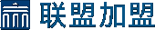 業盟集團加盟