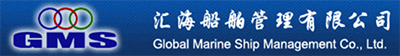 青島匯海船舶管理有限公司
