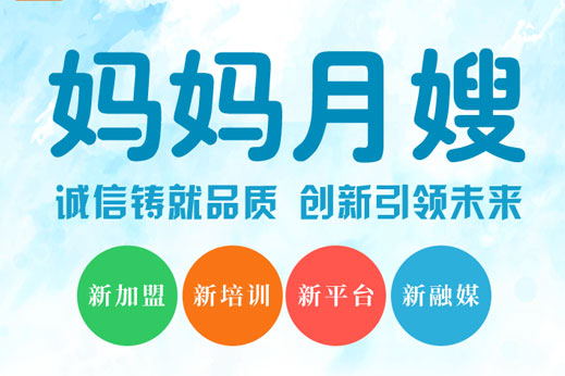 贏智媽媽朋友圈
