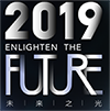 2019未來之光