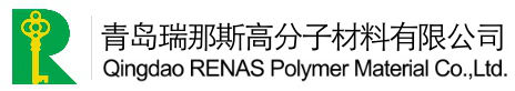 青島瑞那斯高分子材料有限公司