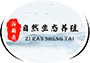 沂南自然生態養殖