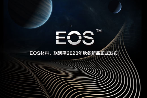 青島聯潤翔進出口有限公司