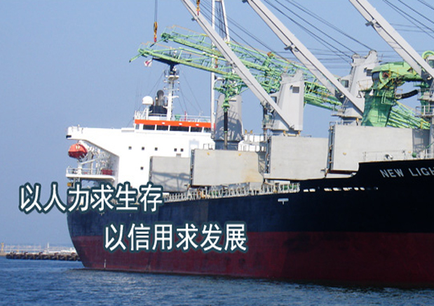 青島世浦海事服務有限公司