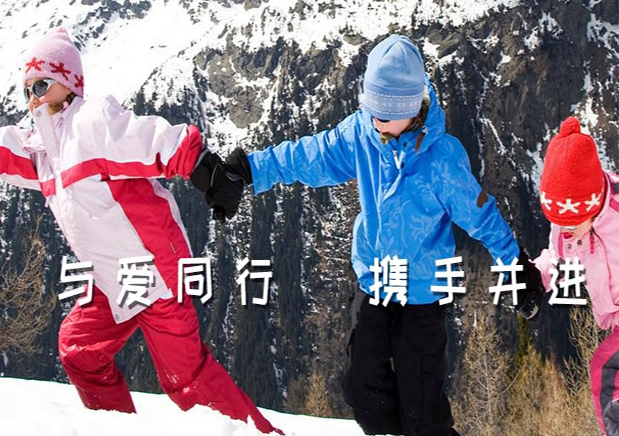 青島牽牽手康復中心