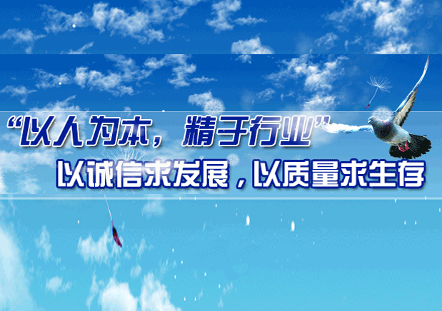 青島江海自動化設備有限公司