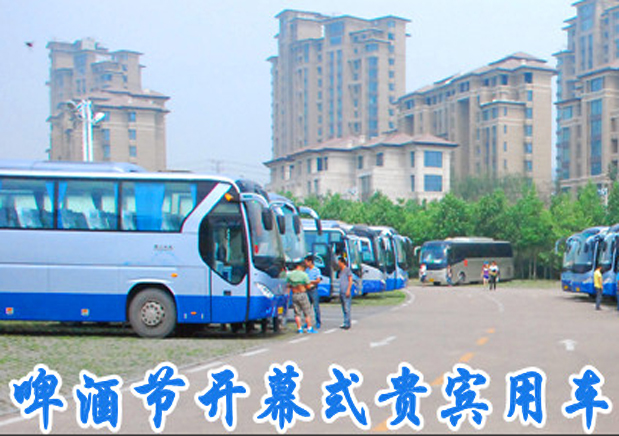 青島暢通宇運輸有限公司
