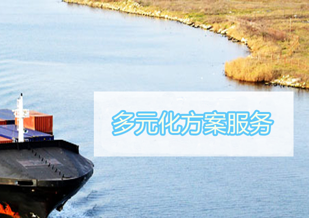 匯海通國際海運（香港）有限公司