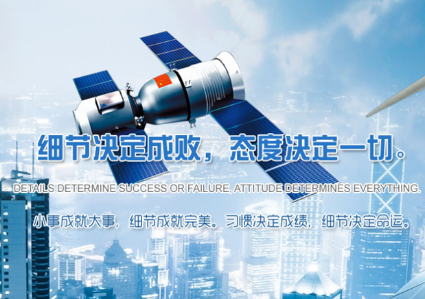 湖南華南太陽能源科技有限公司