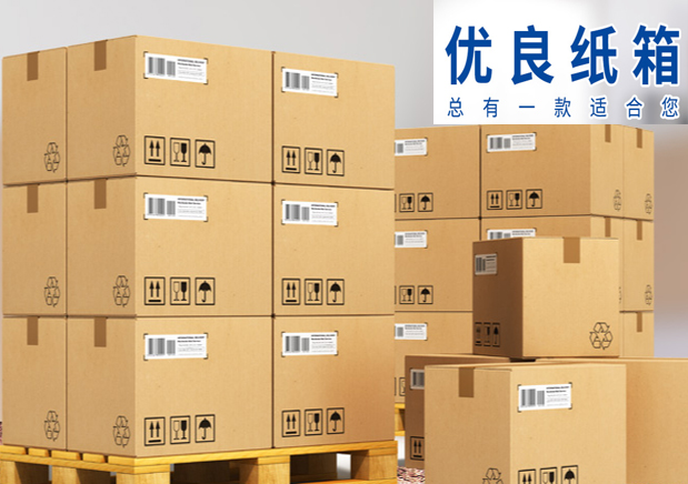 泉州國利包裝有限公司