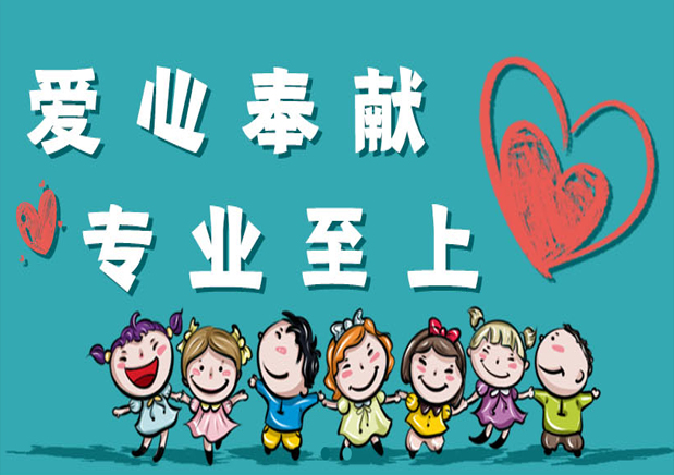 青島李滄晨星特殊兒童康復中心