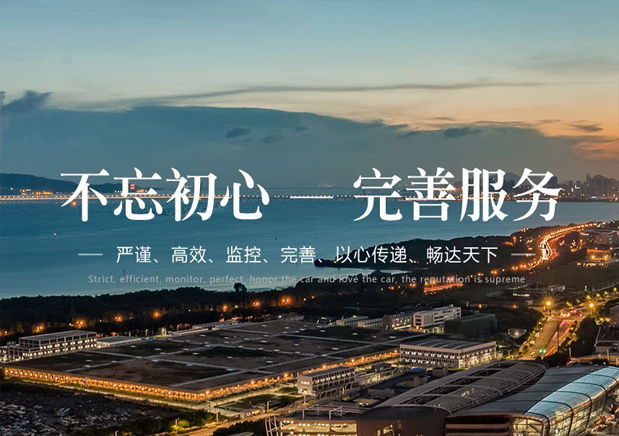 青島廣生天承國際貨運代理公司