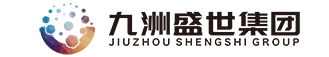 九洲盛世廣告設計公司