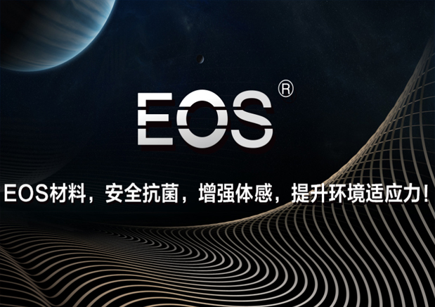 聯潤翔（青島）紡織科技有限公司