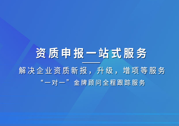 青島百川財稅企業咨詢管理有限公司