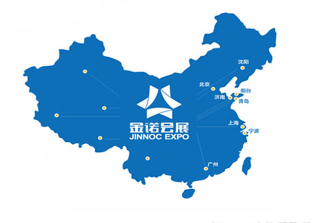 濟南金諾國際家具博覽會