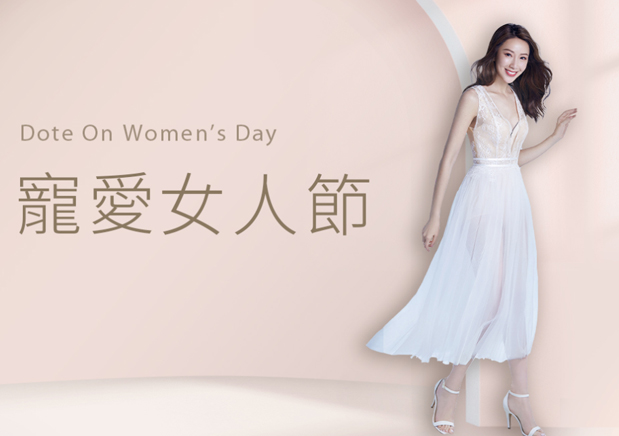 瑪麗蓮內衣