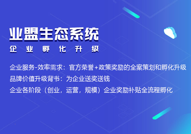 青島贏智勞聯人力資源管理有限公司