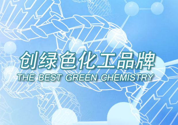 青島瑞那斯高分子材料有限公司