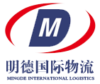 青島明德國際物流有限公司
